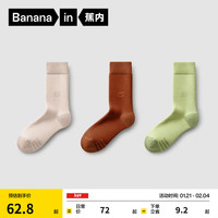 蕉内（Bananain）热皮5系袜子女士抗菌防臭保暖棉袜中长筒时尚加厚发热透气秋冬3双 【全毛圈】裸咖+暖棕+茶绿 3双 均码