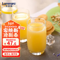 乐美雅 玻璃杯直身杯水杯茶杯凉白开水杯子牛奶果汁杯奶茶饮料杯290ml6只