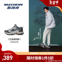 斯凯奇（Skechers）【王星越同款】2024年秋冬男女云霄防水徒步鞋缓震轻盈中帮户外鞋 灰色/橘色/GYOR 39.5