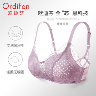 欧迪芬（Ordifen）内衣女无钢圈透气蕾丝文胸小胸聚拢上托收副乳全罩洞洞杯胸罩 妃粉色 75A