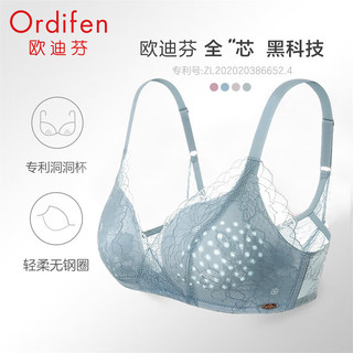 Ordifen 欧迪芬 内衣女无钢圈透气蕾丝文胸小胸聚拢上托收副乳全罩洞洞杯胸罩 天青蓝 70A