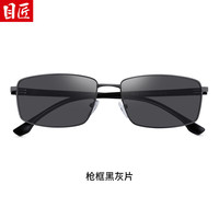 目匠驾驶太阳眼镜男高级感方框偏光墨镜潮流偏光 9452 枪框黑灰片 单镜架 可试戴
