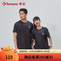 薰风 KUMPOO 2024羽毛球服速干运动服短袖亲肤透气熏风男女同款中性文化衫 KW-4008 黑色 S