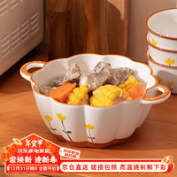 佩尔森 CERAMICS 双耳陶瓷碗带勺套装汤碗面碗早餐碗山菊花6寸双耳碗+扭扭勺