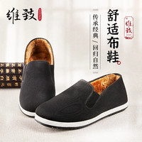 维致 老北京布鞋男士冬季加绒懒人一脚蹬开车工作鞋旅游鞋 WZ1026 43