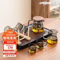 倍炫 玻璃泡茶壶整套茶具茶盘分离公道杯 带过滤墨琛玻璃茶具套组