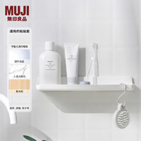 MUJI 无印良品（MUJI）ABS壁挂收纳 托盘 大 白色 长35×宽11.6×高5cm