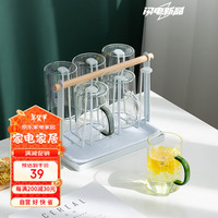 倍炫 沥水杯架 家用喝水杯子酒杯架带托盘茶具配件杯子收纳器 防尘杯架