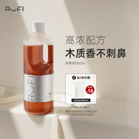 RuFi 除菌液除菌除螨衣物内衣除菌剂多用途深层清洁除异味 1000ml