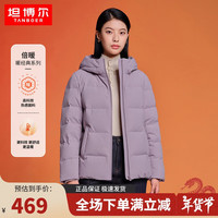 坦博尔羽绒服女短款秋冬连帽宽松保暖女士外套厚TD236356 芝袊紫 170 
