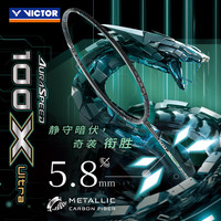 威克多2025蛇年威克多 VICTOR高端羽毛球拍超轻全碳素神速ARS-100X UltraG/4UG5 ARS-100X Ultra【蛇年专享】
