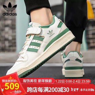 adidas ORIGINALS 三叶草阿迪达斯男鞋女鞋 FORUM LOW 低帮运动休闲鞋板鞋 IG3773 44