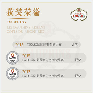 罗纳皇冠（Les Dauphins） 法国罗纳河谷AOP级珍藏 原瓶葡萄酒 晚安小酒 干红红酒 珍藏干红375ml*6【整箱】