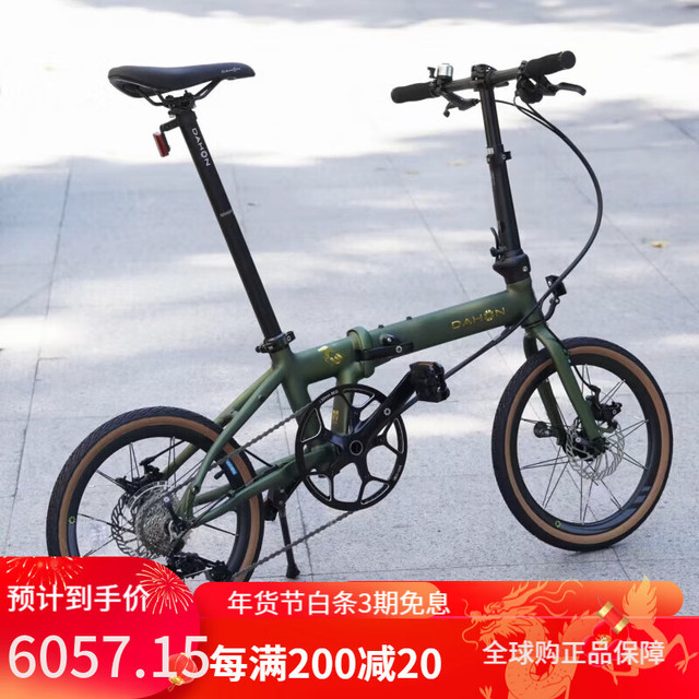 DAHON K3 Plus Mini 折りたたみ自転車 消光緑色 DAHON ダホンK3PLUS MINI 2024年モデル 16インチ グリーン