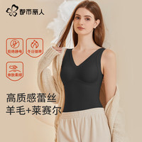 都市丽人女士保暖背心带胸垫加绒加厚内穿打底一体绒内衣无痕马甲秋冬季 经典黑 L(100-115斤)
