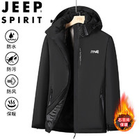 移动端、京东百亿补贴：JEEP SPIRIT 吉普棉衣男冬季棉服保暖外套夹克连帽防水爬山袄子 黑色 XL XL（130-145斤）