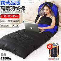 凯路德（KAIROAD）羽绒棉睡袋户外成人旅行露营冬季保暖室内午休单人隔脏可拼接 85cm加宽-羽绒棉睡袋2.80kg.蓝色