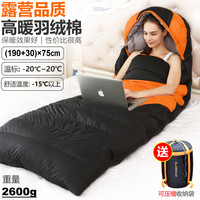凯路德（KAIROAD）羽绒棉睡袋户外成人旅行露营冬季保暖室内午休单人隔脏可拼接 羽绒棉2.60kg.桔色