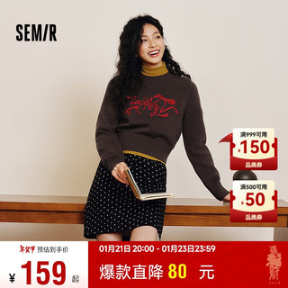 森马（Semir）毛衣女短款蝴蝶结少女感2025春季圆领正肩套头衫显瘦109125107005 咖色调00355 L