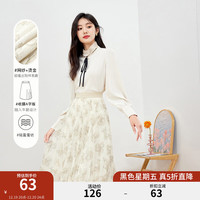 秋水伊人优雅高腰a字半身裙秋季女装印花网纱中长款半身裙女 米黄 XL