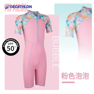 迪卡侬 DECATHLON 儿童游泳衣女泳裤男女童男童套装中大童连体防晒泳衣NAB E SHORTY SWIMSUIT 14岁 （新款防晒）粉色泡泡