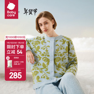 babycare 半边绒开衫家居服产后秋冬季睡衣待产哺乳月子服装 天空蓝 S