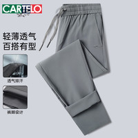 卡帝乐鳄鱼（CARTELO）休闲裤男士四季商务时尚百搭西装裤修身直筒裤子男装 灰色 XL