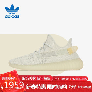 adidas 阿迪达斯 Yeezy椰子350小雏菊男鞋休闲鞋送男友GY3438UK11码46