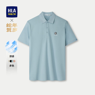 海澜之家（HLA）短袖POLO衫男25春夏蛇年贺岁系列凉感短袖男夏季 浅蓝46 165/84A S113~124斤