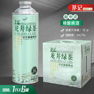 茅记 龙井绿茶叶中式精酿啤酒整箱1L