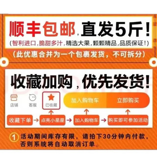 蜜企味智利车厘子4JD新鲜水果拍2合并发一箱5斤原箱礼盒装 1.25kg(净重) 礼盒装 4JD级智利车厘子