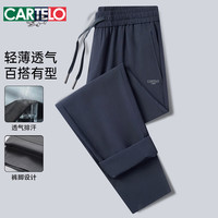 卡帝乐鳄鱼（CARTELO）休闲裤男士四季商务时尚百搭西装裤修身直筒裤子男装 藏青 L