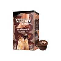 雀巢（Nestle）超浓缩咖啡液 醇厚黑风味 10ml*8颗