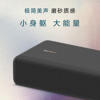 索尼（SONY）HT-A3000+SW3+RS3S 至尊环绕套装 全景声 360智能穹顶 家庭影院 回音壁 Soundbar 电视音响 蓝牙