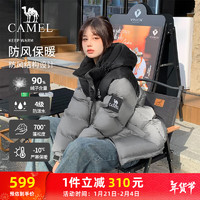 骆驼 高蓬面包羽绒服中性防泼水登山外套 734CA6LB605C 砚墨灰 M