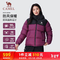 骆驼（CAMEL）高蓬面包羽绒服中性防泼水登山外套 734CA6LB605C 杨梅紫 M 【中性】B605C，杨梅紫，有袖章