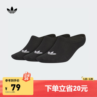 adidas 阿迪达斯 三叶草 男女袜子