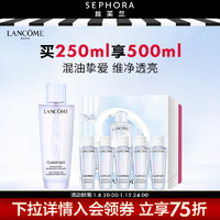 兰蔻（LANCOME）极光水 恣意绽放礼盒