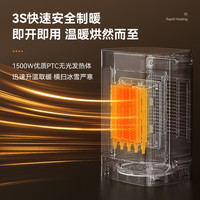 海尔取暖器暖风机家用节能电暖气小太阳小型电热烤火炉热风机152