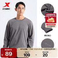 XTEP特步运动服针织运动上衣2024秋季男装休闲圆领长袖百搭套头衫 内敛灰-常规款 M