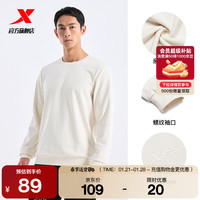 XTEP特步运动服针织运动上衣2024秋季男装休闲圆领长袖百搭套头衫 明月白-常规款 XL