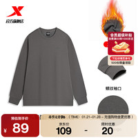 XTEP特步运动服针织运动上衣2024秋季男装休闲圆领长袖百搭套头衫 内敛灰-加绒款 L