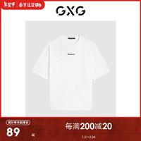 GXG男装 2024年夏季多色小字母短袖T恤男 白色 185/XXL