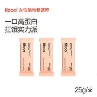 fiboo蛋白棒饱腹代餐能量棒乳清0额外添加蔗糖脂肪卡谷物食品
