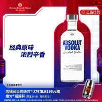 绝对 ABSOLUT VODKA 绝对伏特加 伏特加 原味 40%vol 500ml