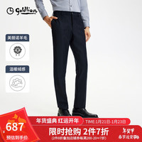 金利来【纯羊毛】24秋冬男士西装竖条纹磨毛商务西服西裤 灰色 33西裤 