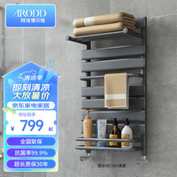 阿洛德暖气片铜铝复合小背篓家用水暖壁挂式枪灰色卫生间暖气置物架 400中 800mm 高-枪灰抗菌E款