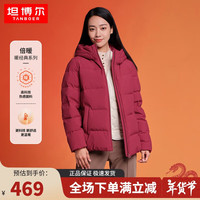 坦博尔羽绒服女短款秋冬连帽宽松保暖女士外套厚TD236356 酱紫红 180 