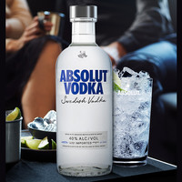 Absolut/绝对伏特加原味+青柠700mlx2瓶组合洋酒烈酒特调