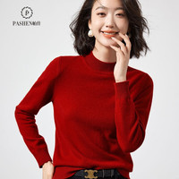移动端、京东百亿补贴：帕什 女士羊绒衫 PS-02